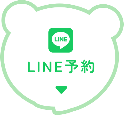 LINE予約